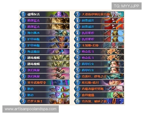 卡马文加 vs 略伦特：多位置属性与战术适配性对比